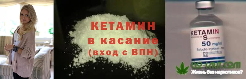 ОМГ ОМГ маркетплейс  Нижнекамск  КЕТАМИН ketamine 