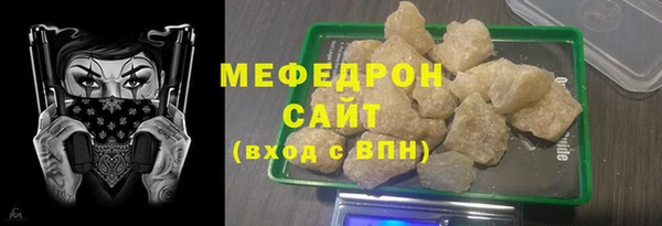 стаф Богородицк